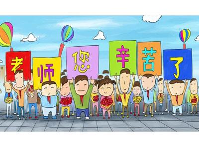 招聘南充离退休老师兼职家教