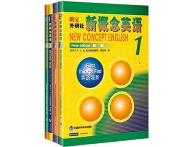 招聘南充新概念英语家教老师