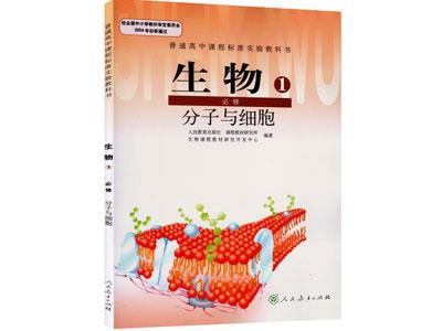 南充生物家教价格多少钱一小时？收费标准？