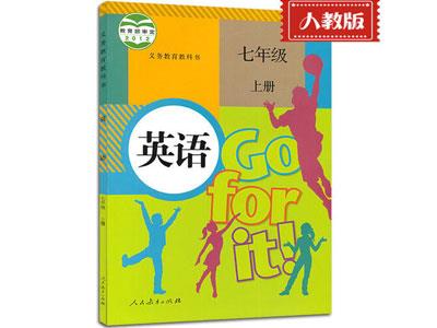 南充小学英语家教补习哪家好？