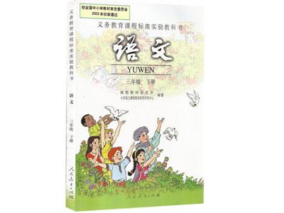 南充请语文家教哪家好？