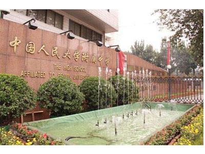 南充请初一家教哪家好？