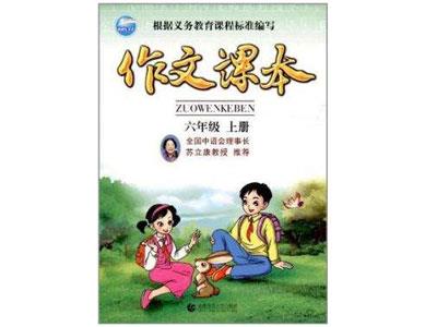 南充找作文家教哪家好？