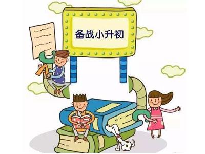 南充找六年级家教哪家好？