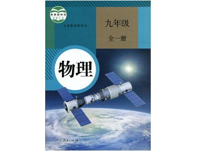 南充物理家教哪里找？